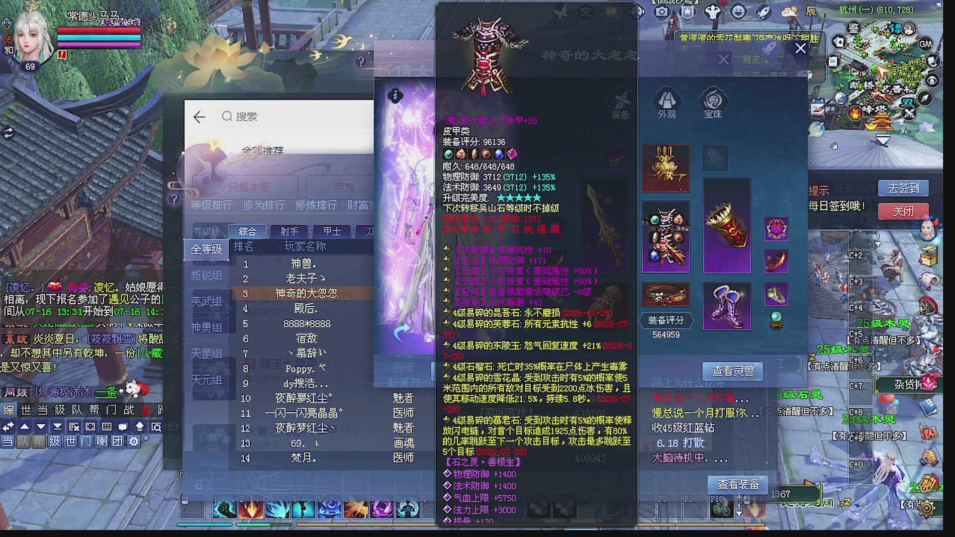 温水煮青蛙