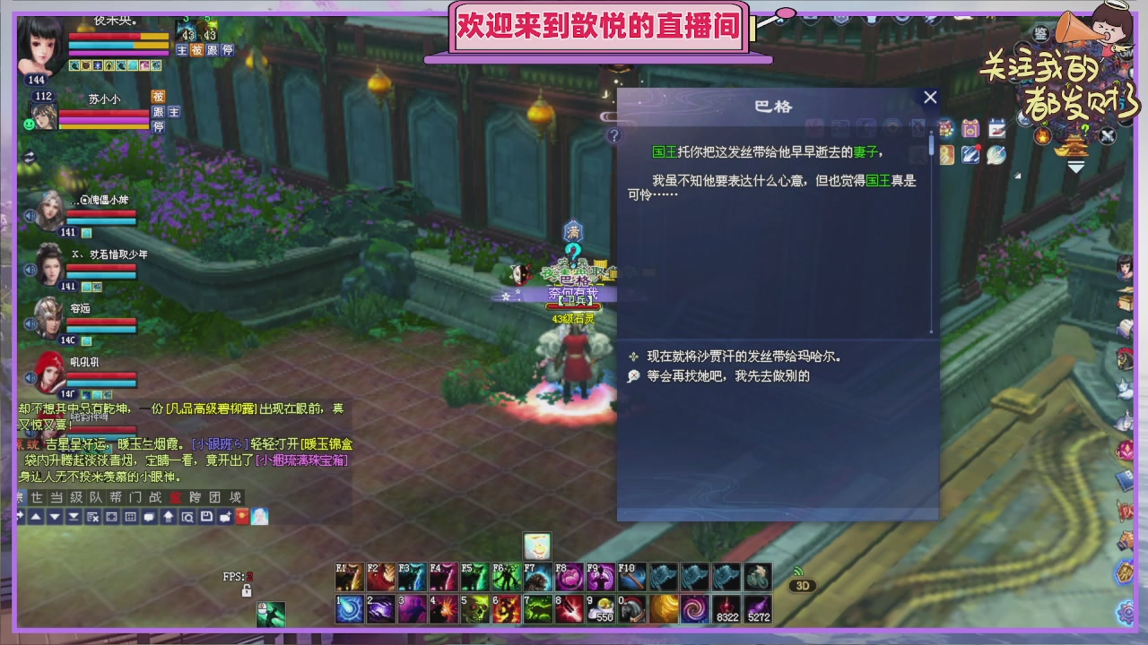 你的游戏搭子已上线