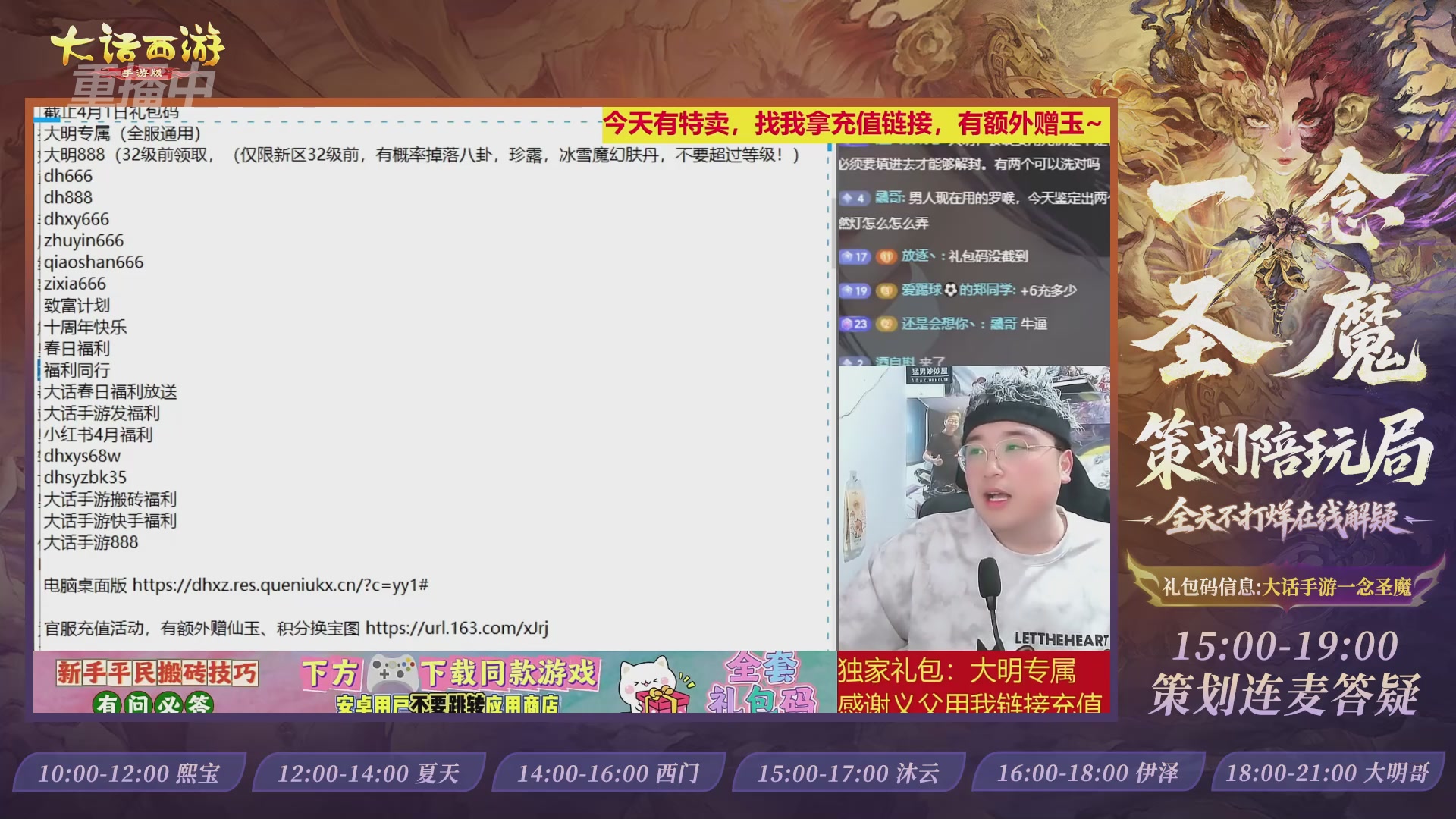 新资料片陪玩局，还有策划连线解答
