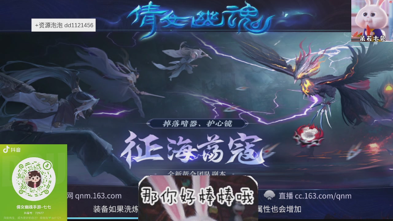 接托管
