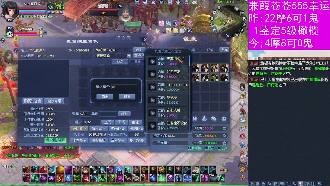 人来人往，留下的都是真的
