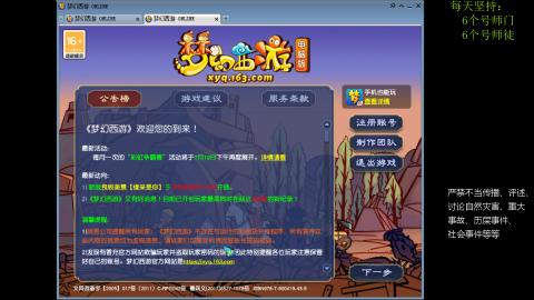 低端养号，枯燥养老，欢迎聊天