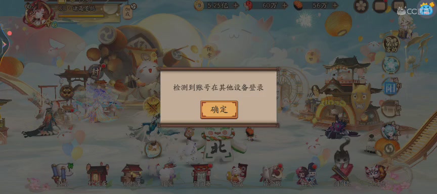 绝版晴明扇投放点