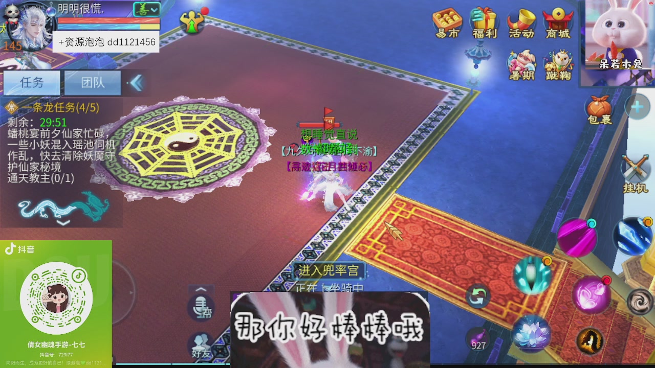 接托管
