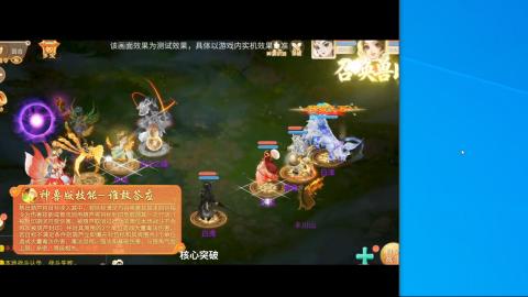 群雄决赛