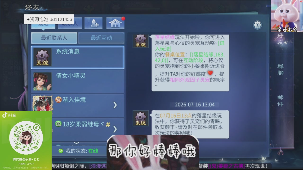 接托管