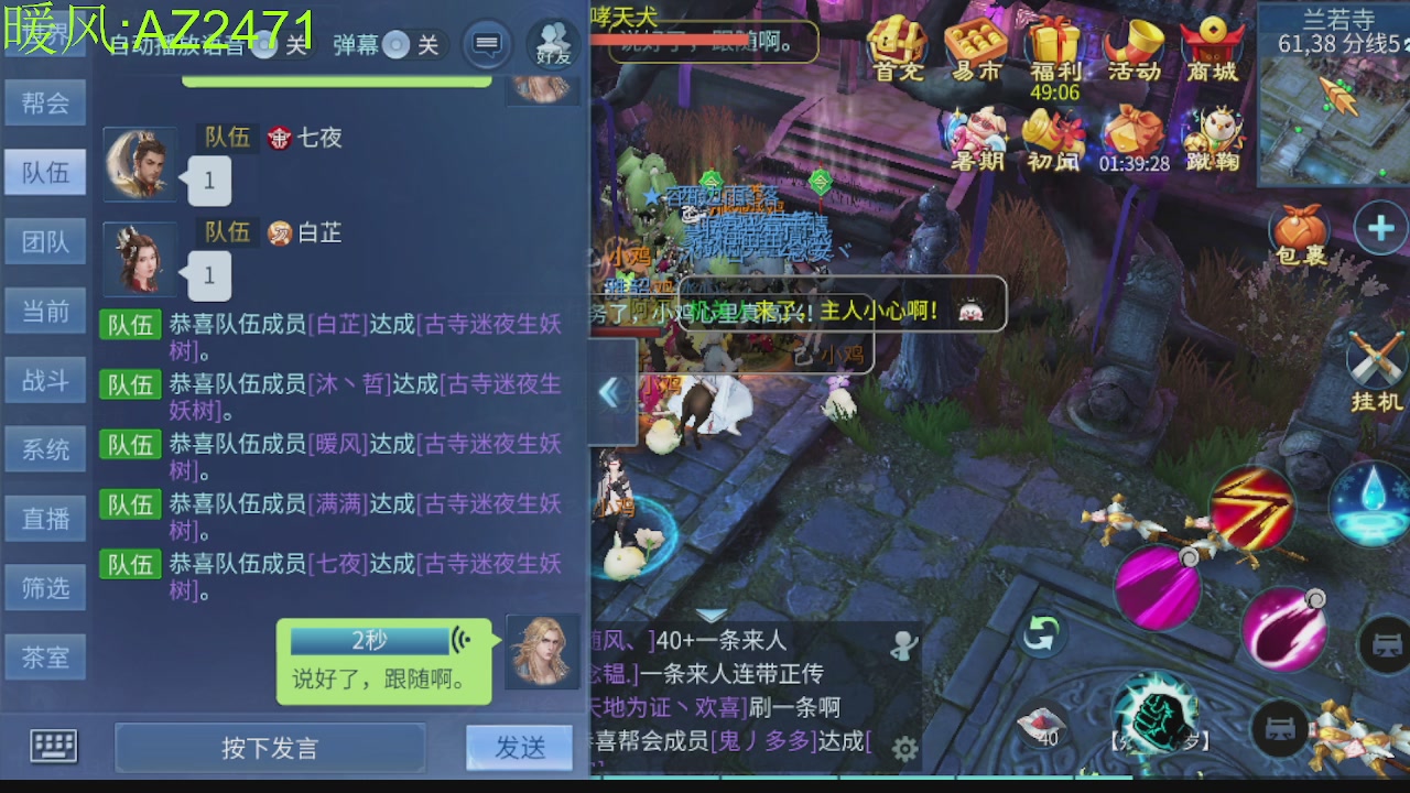 接托管，包强化，背饰打造