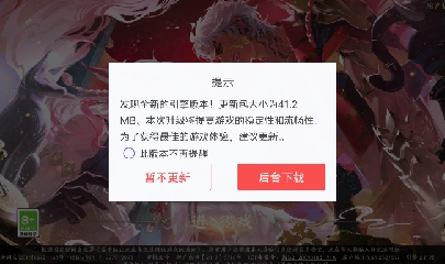 绝版晴明扇投放点