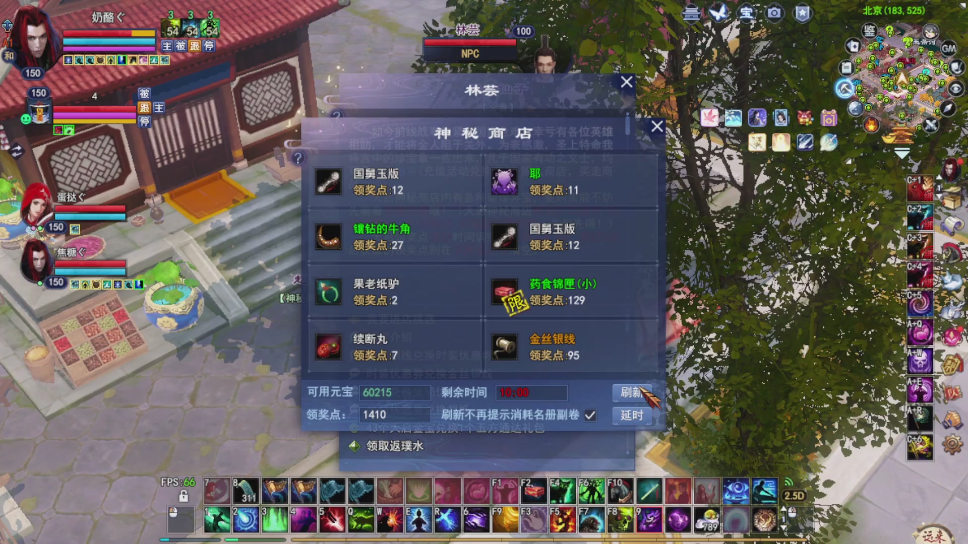 打宝