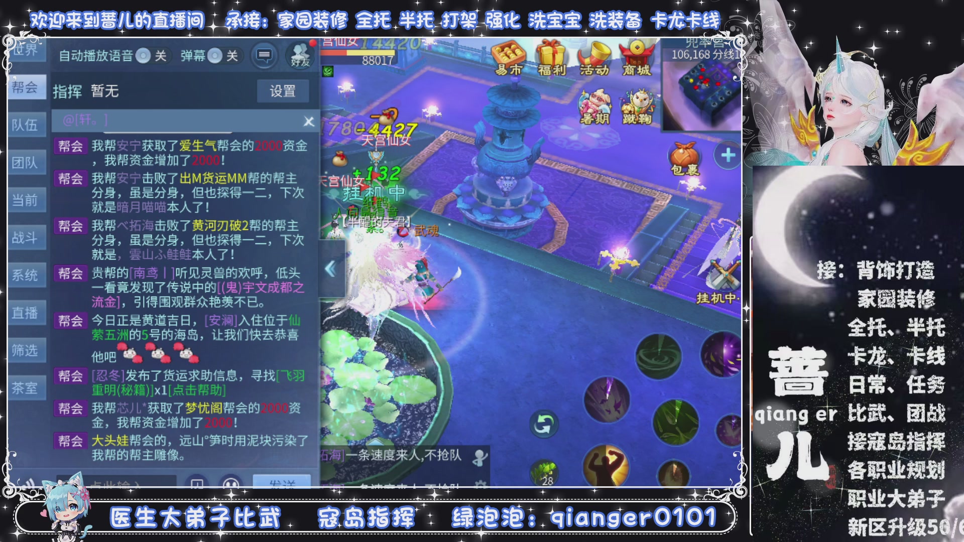 接托管打架打造升级，有单就接