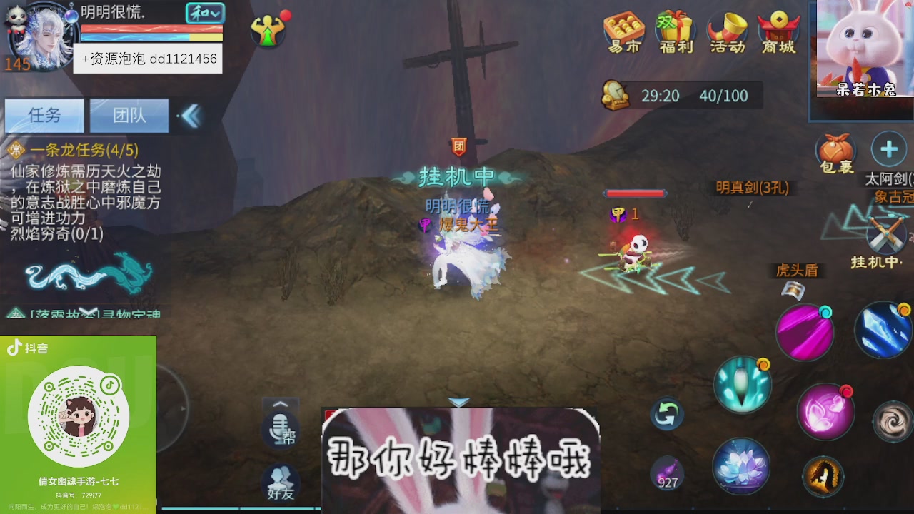 接托管
