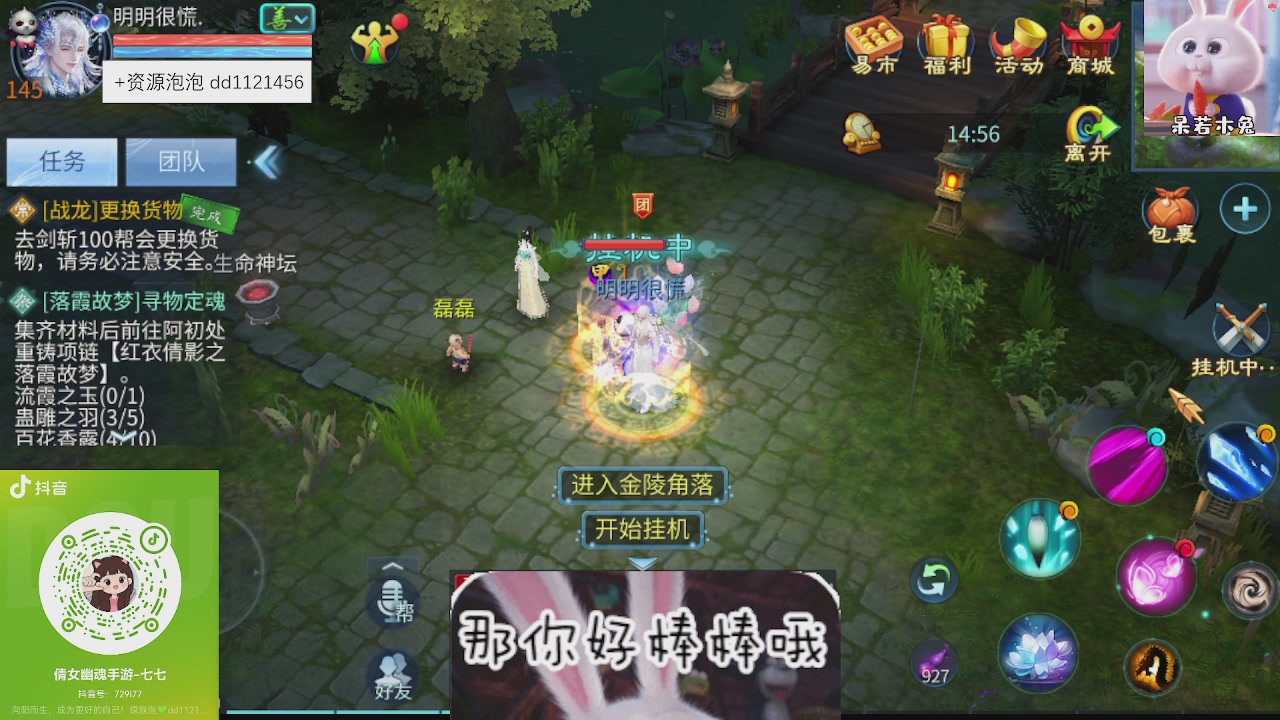 接托管