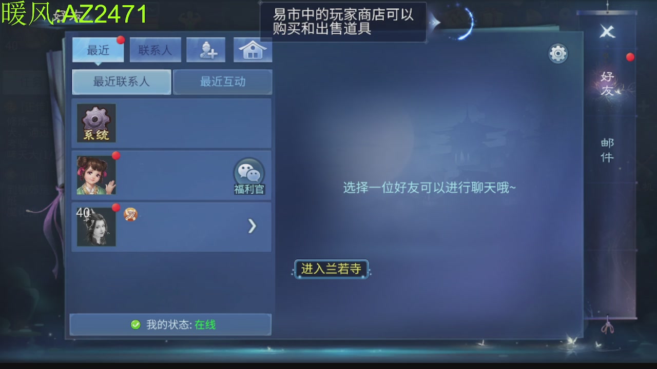 接托管，包强化，背饰打造