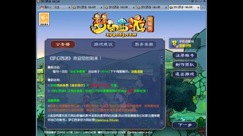 屌丝伍开