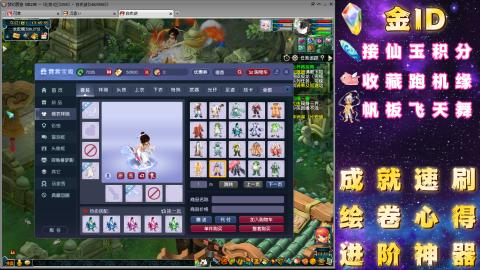 成就●心得●积分●进阶●神器●山河