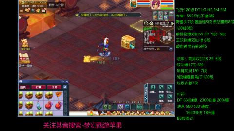 暴击流大唐4法