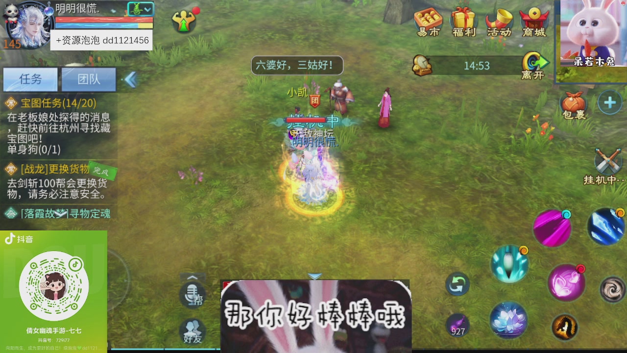 接托管