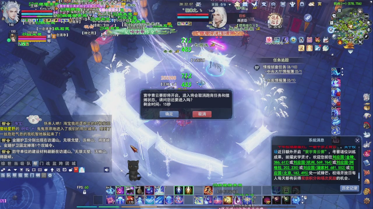 圆梦星海激情！专业看号估号