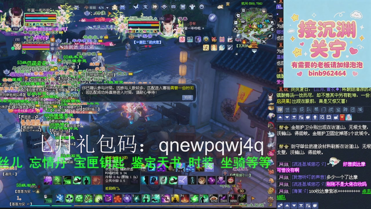 接沉渊，关宁