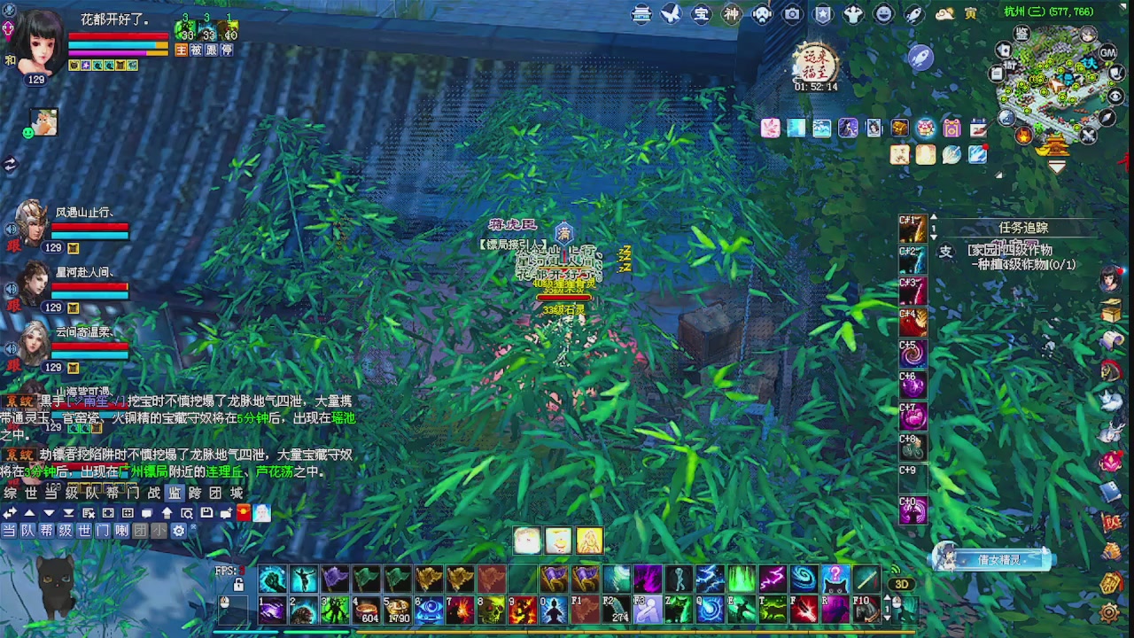 陌上花开