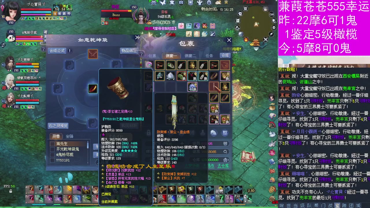 人来人往，留下的都是真的