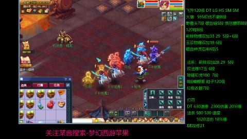 暴击流大唐4法