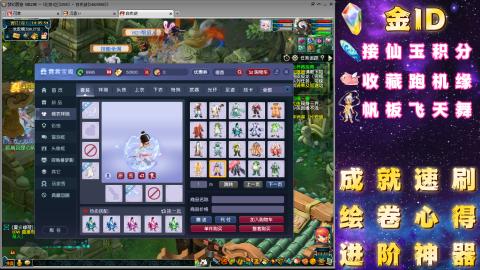 成就●心得●积分●进阶●神器●山河
