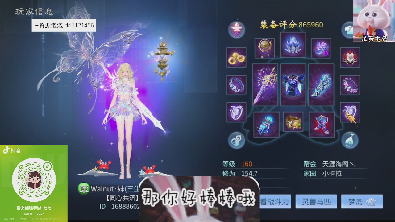 接托管