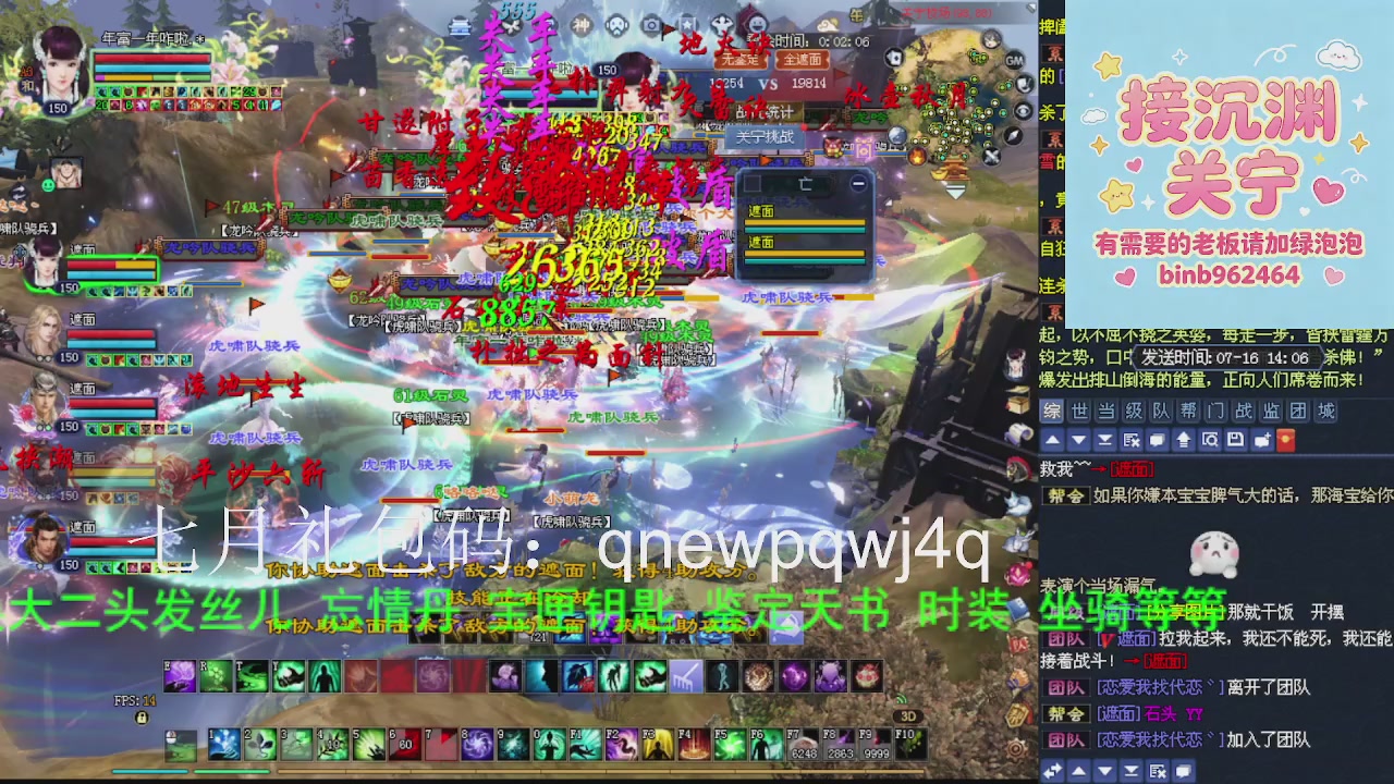 接沉渊，关宁