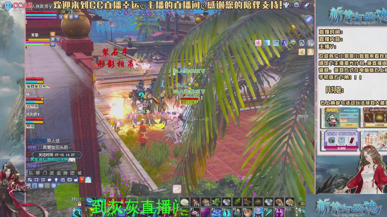 幸运ღ灰灰的直播间