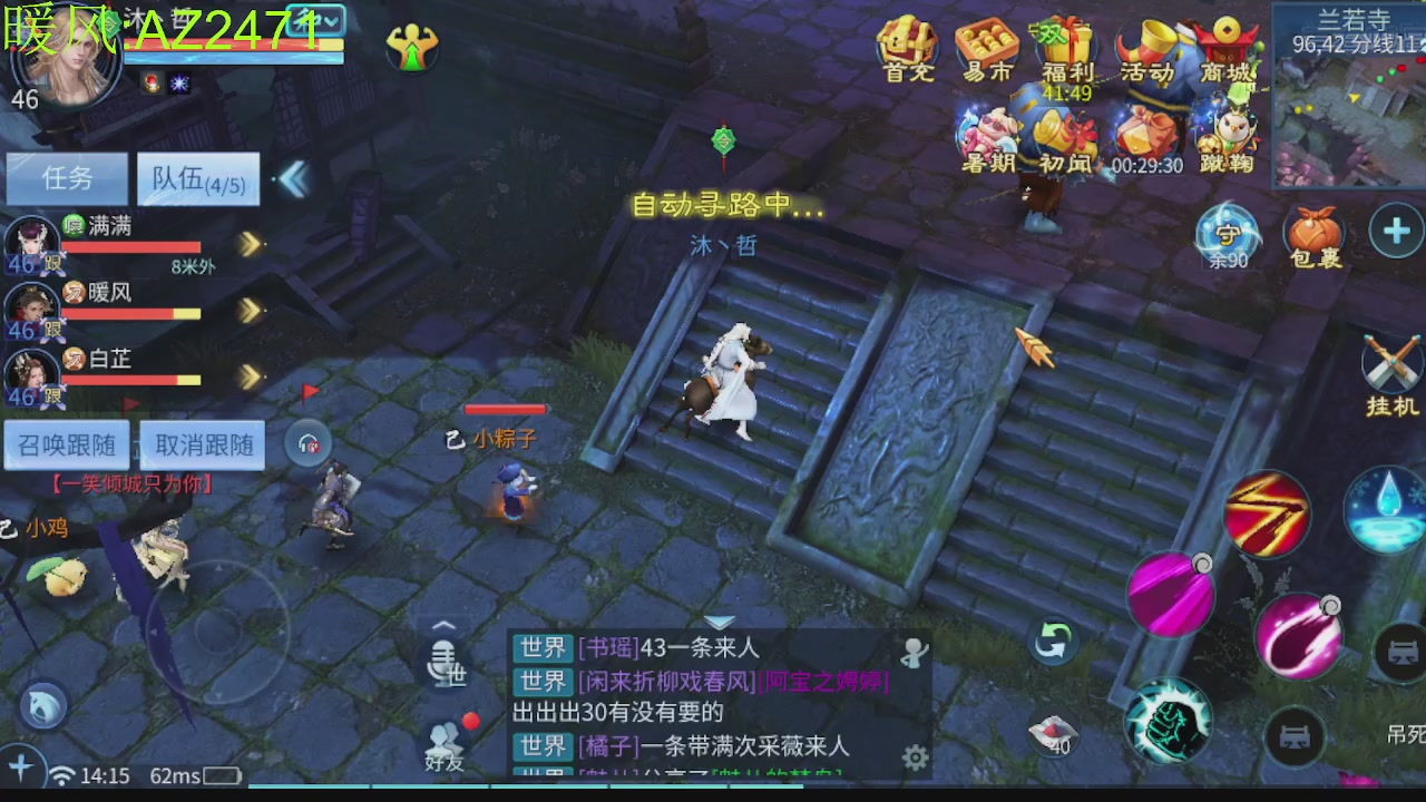 接托管，包强化，背饰打造