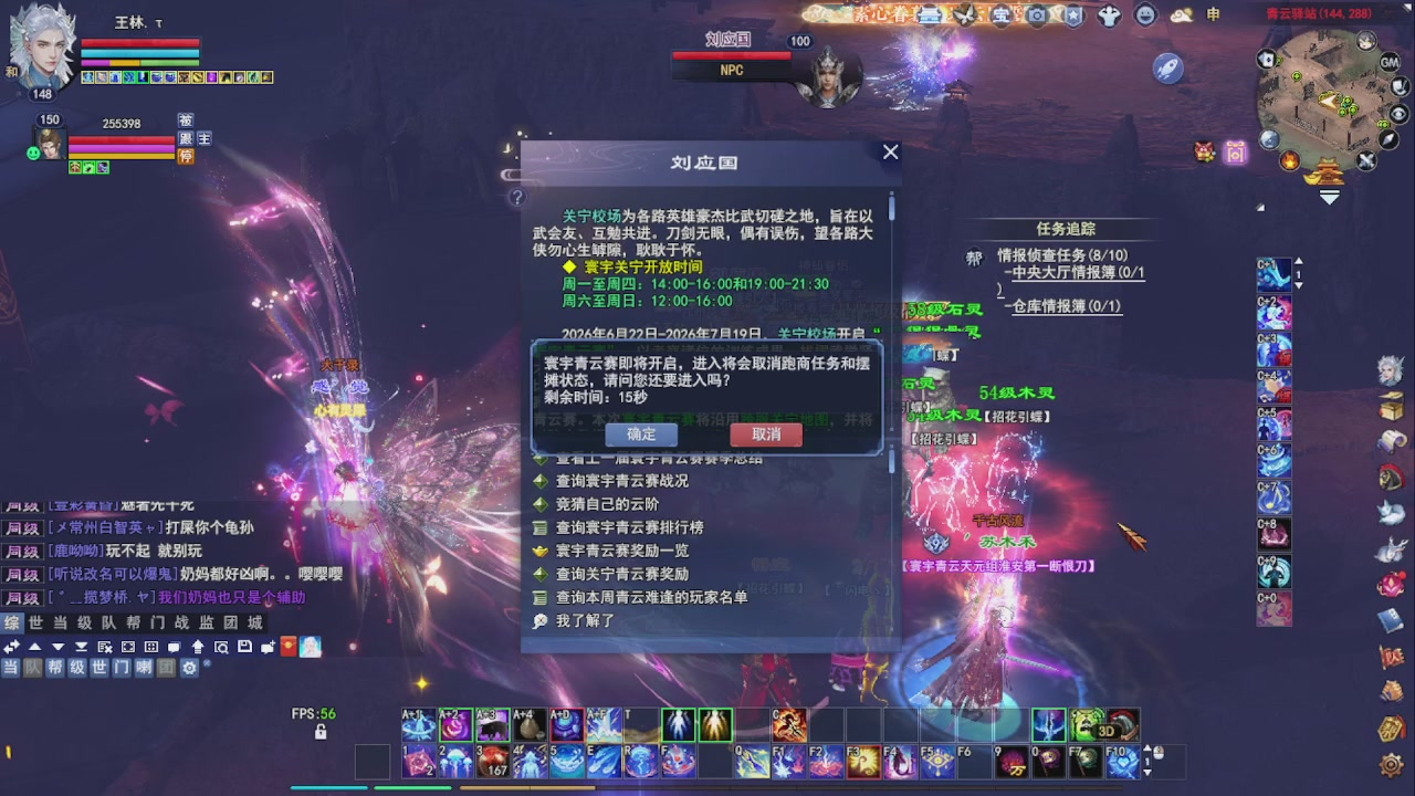圆梦星海激情！专业看号估号