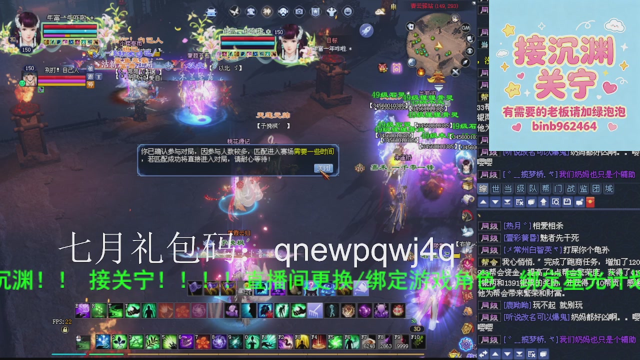 接沉渊，关宁