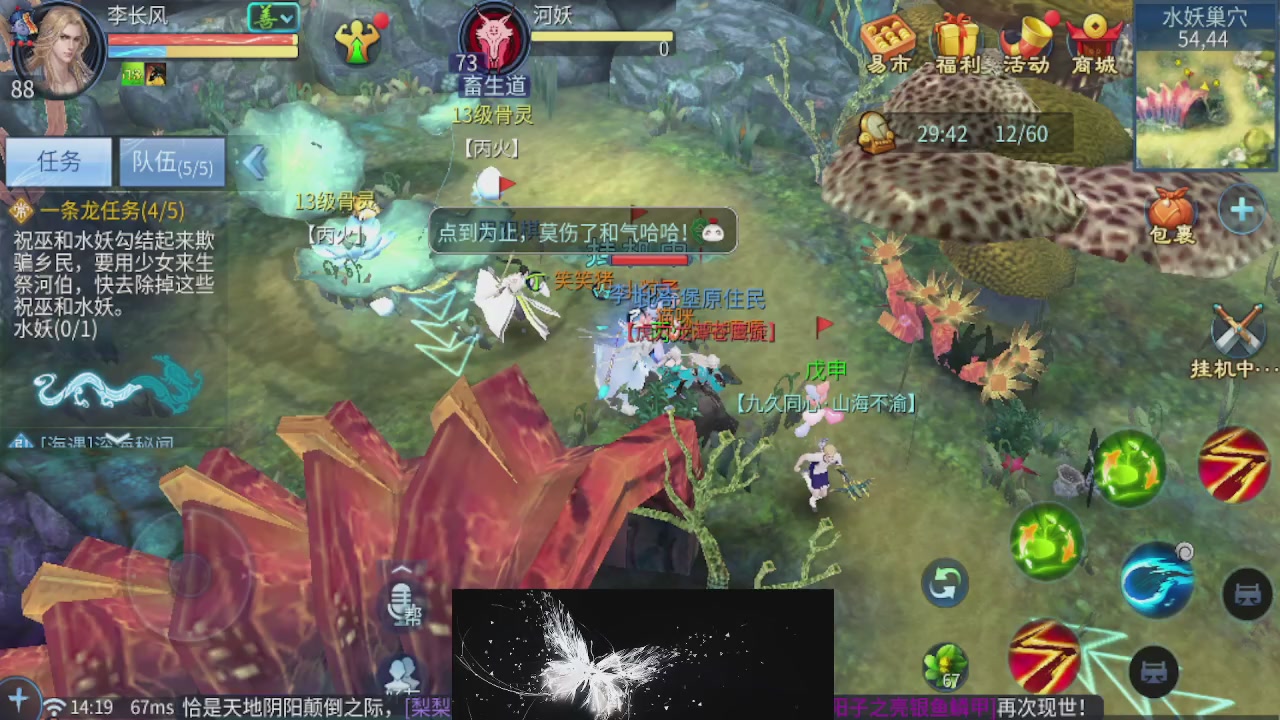 接托管 接团队打架