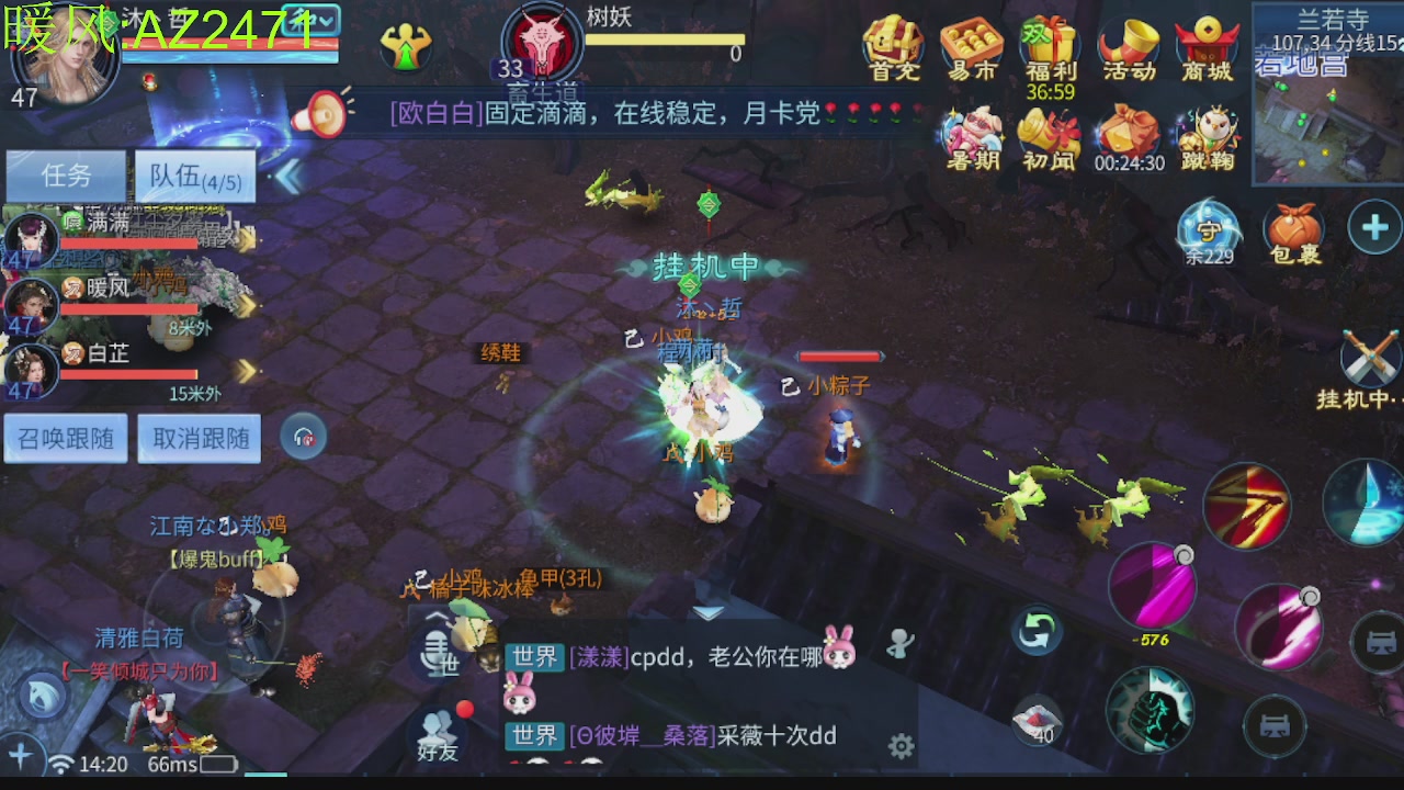接托管，包强化，背饰打造