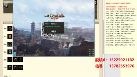 专业估号脱坑