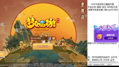 接熔练-找号-金银-练宠粽子月饼