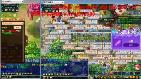 万里长城小姐姐在线接跑环 跑玉 积分