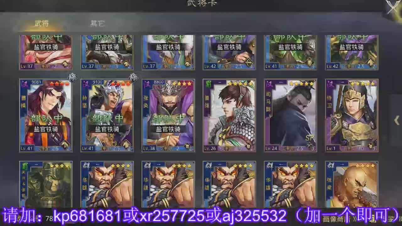估价找号