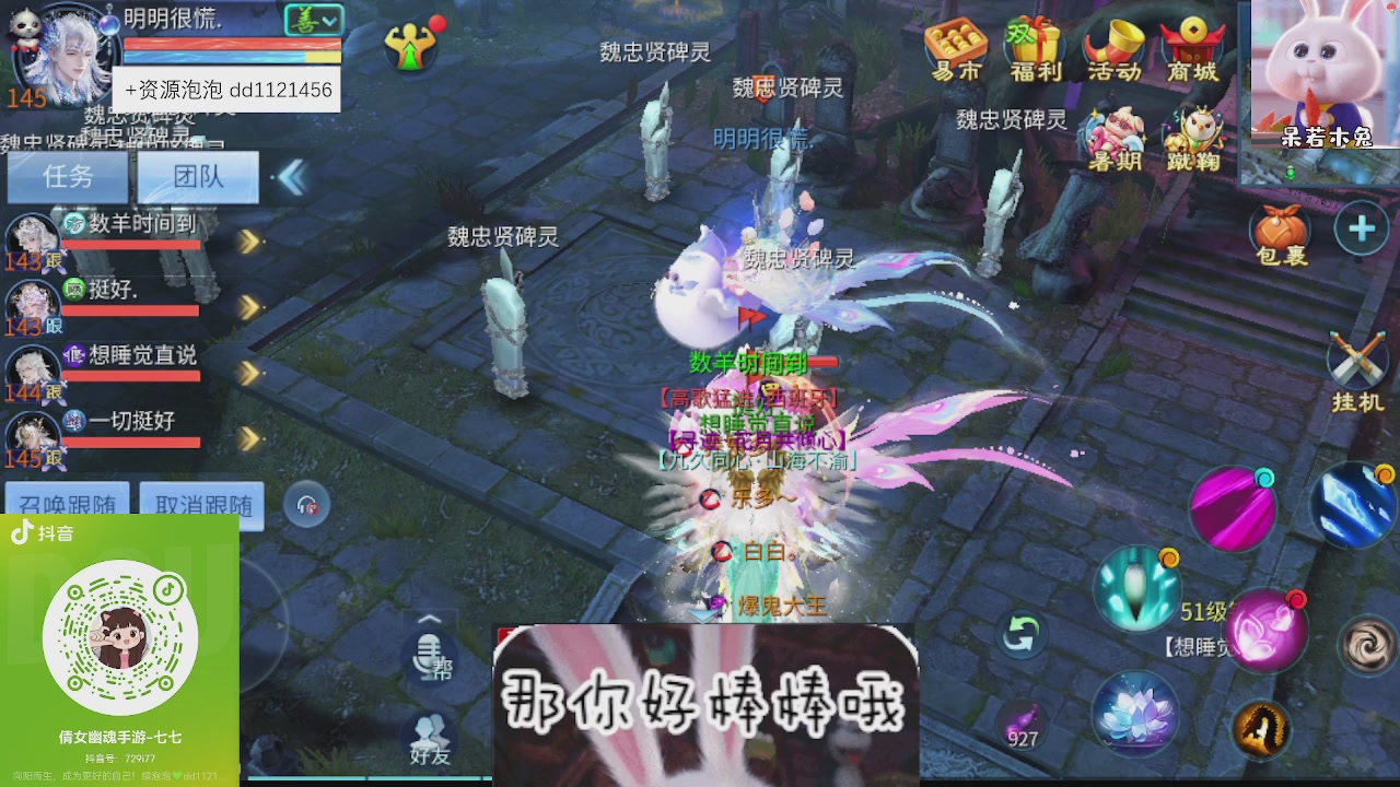 接托管