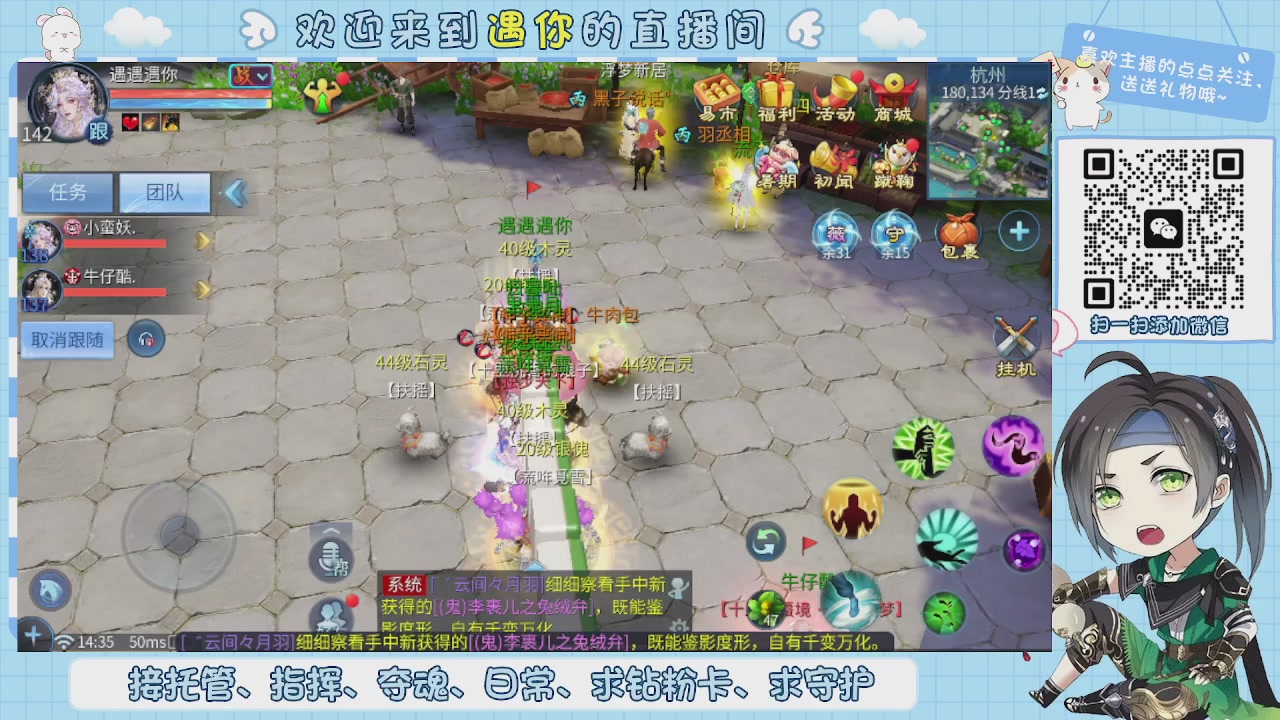 接托管-夺魂-卡龙-新区冲级