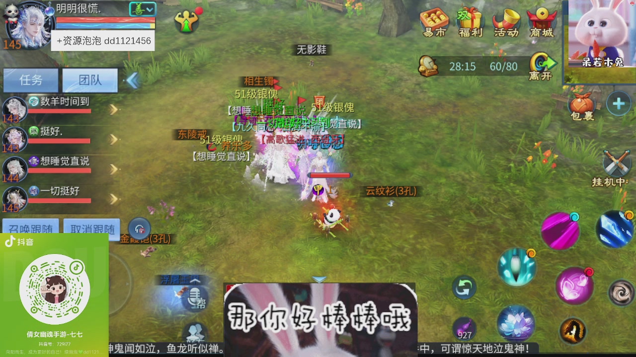 接托管