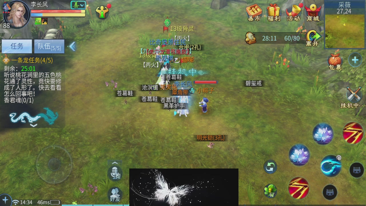 接托管 接团队打架