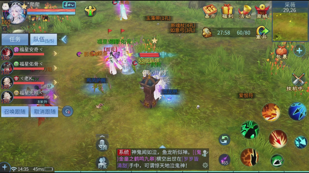 看号改号估价