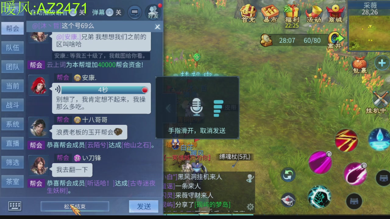 接托管，包强化，背饰打造