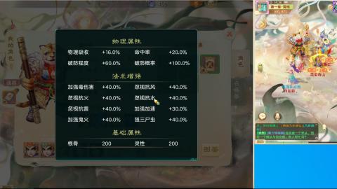 群雄决赛