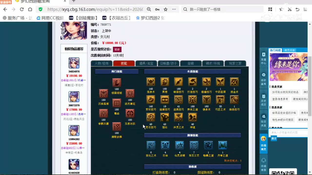 cc_capture_20260716143711