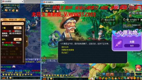 万里长城小姐姐在线接跑环 跑玉 积分