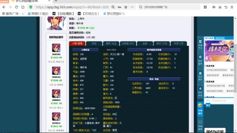 欢迎来到我的直播间