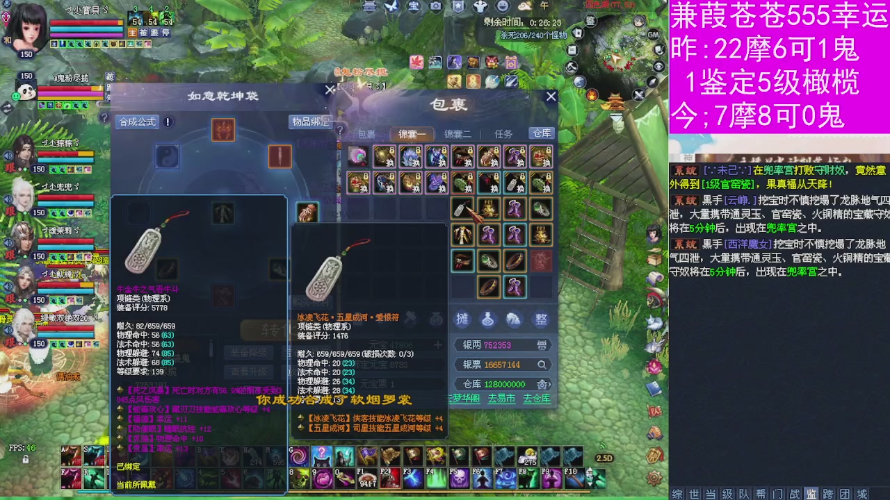 人来人往，留下的都是真的
